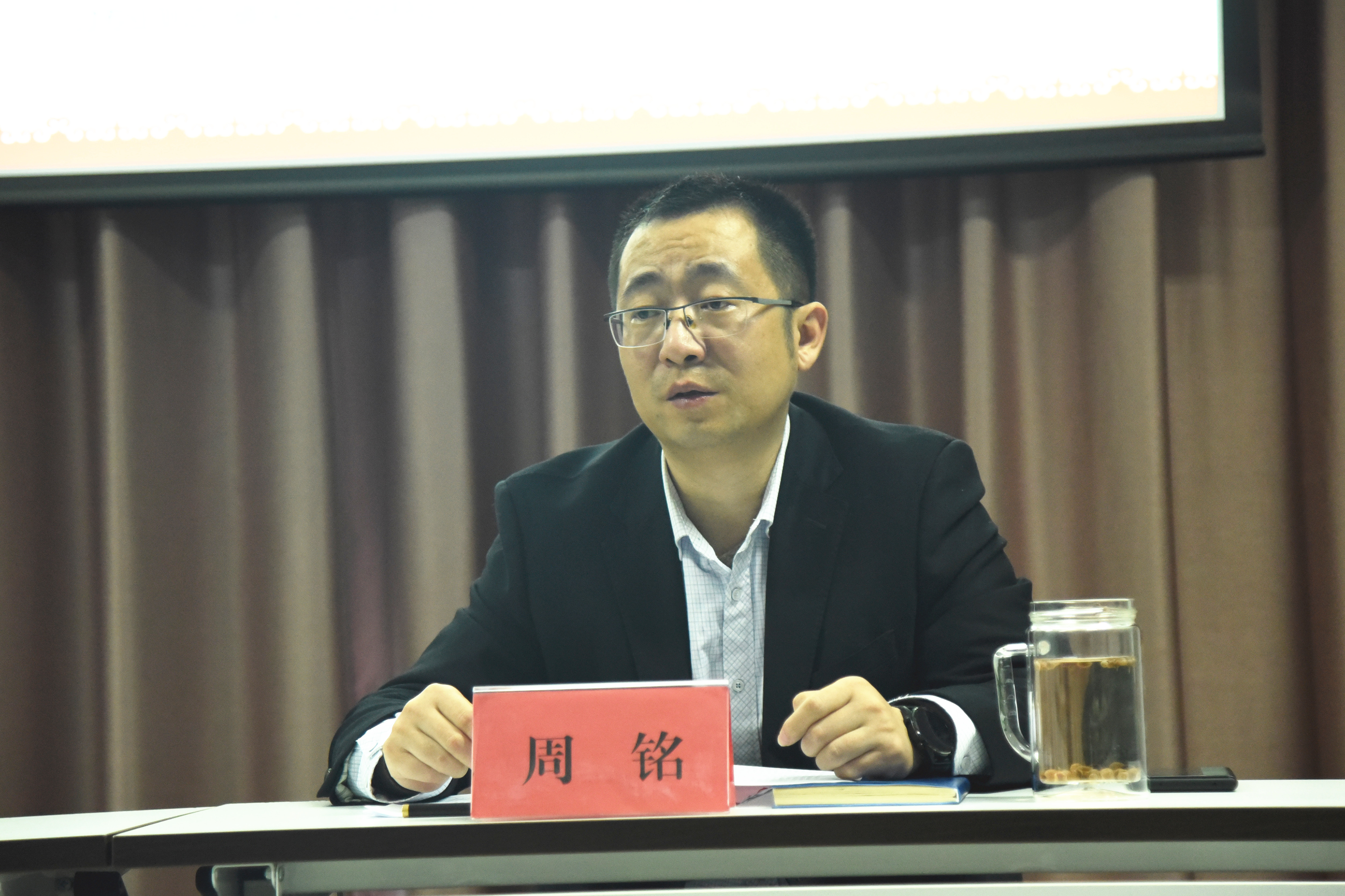 半岛注册2020年年会暨2019年度表彰会议顺利召开